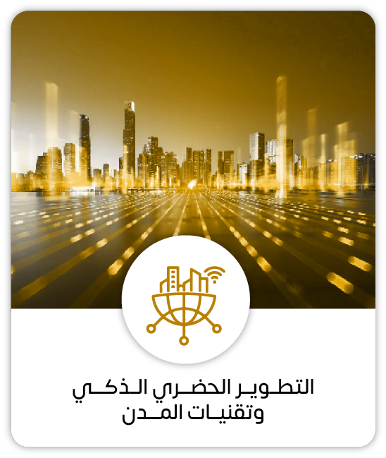 Engineering, Chemical, Metal Food Industries